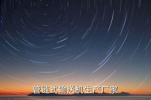 機(jī)械自動化滾筒設(shè)備,非標(biāo)自動化機(jī)械設(shè)備有哪些零件產(chǎn)品?