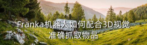 機(jī)器人相機(jī)調(diào),手機(jī)設(shè)置不好怎么調(diào)回正常模式?