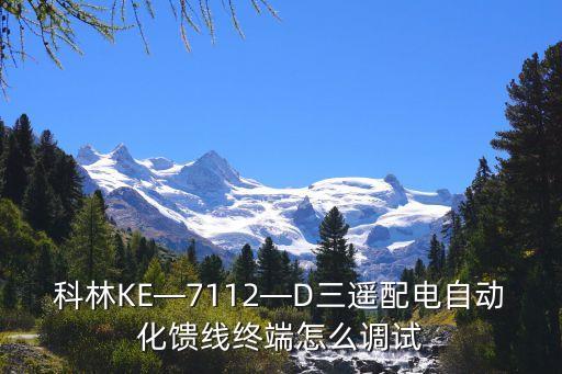 自動(dòng)化設(shè)備調(diào)試時(shí)間表圖,自動(dòng)化設(shè)備調(diào)試什么是單動(dòng)調(diào)試?
