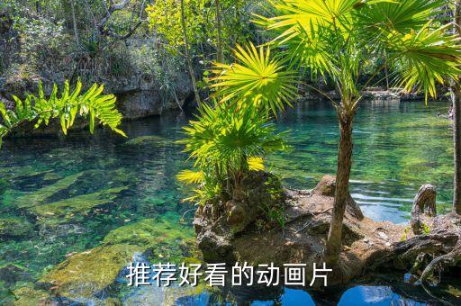 思客琦，對聯(lián) 西江月下憶秦娥懶撫綠琦聲聲慢人何醉花蔭征上聯(lián)  搜
