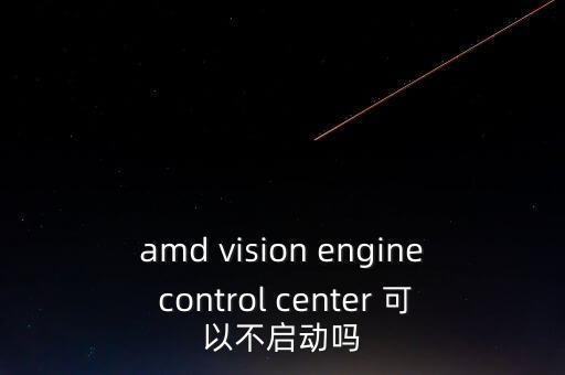 控制中心下載，Avira AntiVir 控制中心在哪兒下載