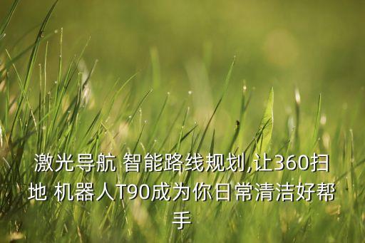 智能機(jī)器人若琪,中國(guó)十大名牌智能機(jī)器人