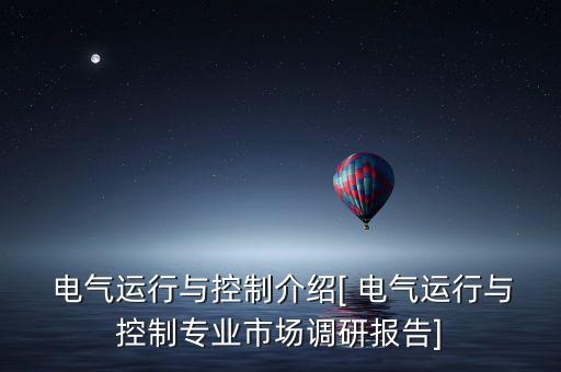 國外電氣及自動化發(fā)展現(xiàn)狀,國外自動化生產(chǎn)線的現(xiàn)狀