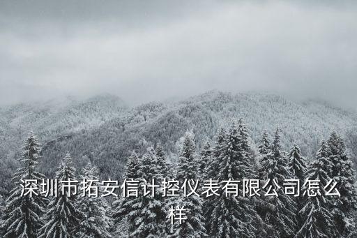 深圳測量自動化設(shè)備批發(fā),自動化測量設(shè)備如何做MsA