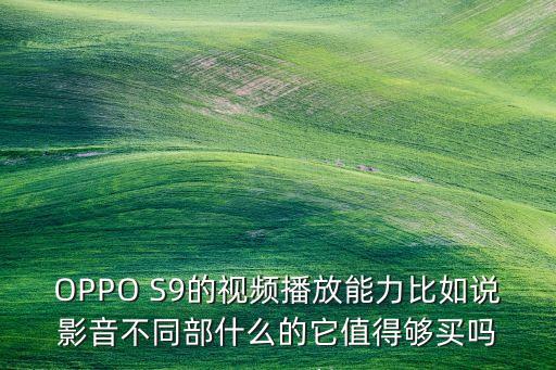 s9視頻，cosplay視頻