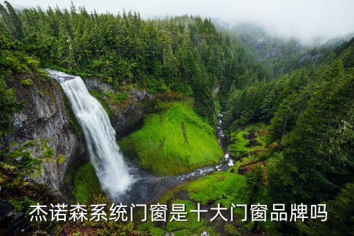 杰諾自動(dòng)化設(shè)備,新杰諾自動(dòng)化