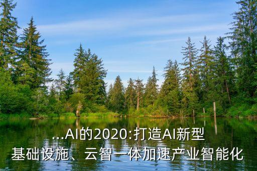 機(jī)器人產(chǎn)業(yè)公民,哈工大機(jī)器人集團(tuán)有限公司改名為hrg