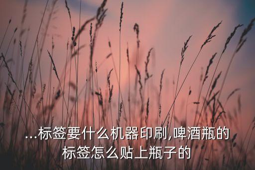 把瓶子擺齊的自動(dòng)化設(shè)備,機(jī)械工程自動(dòng)化設(shè)備安裝技術(shù)要點(diǎn)?