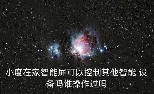 紅燒肉自動化設(shè)備