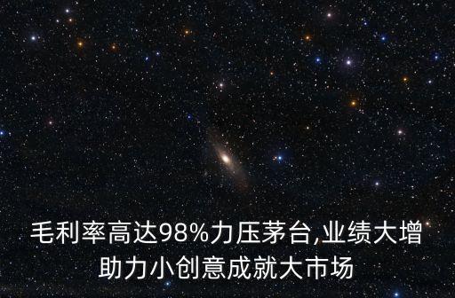 大數(shù)據(jù)拓撲圖,萬興科技持續(xù)深耕數(shù)字創(chuàng)意軟件領(lǐng)域