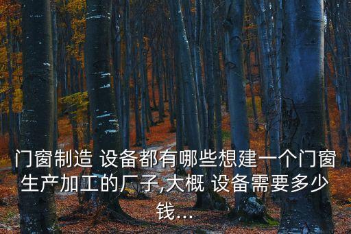 玻璃自動(dòng)化送料設(shè)備,自動(dòng)化設(shè)備上料方式有幾種