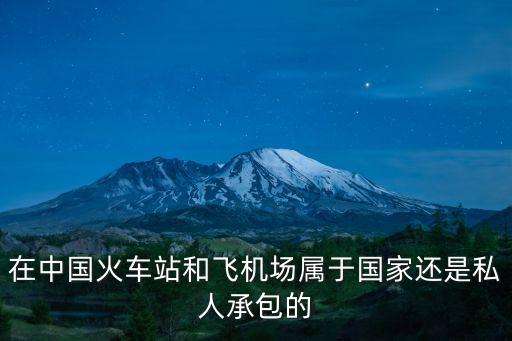 編組站自動化設(shè)備,編組站駝峰自動化將成為主要發(fā)展趨勢