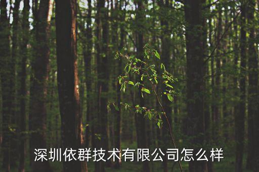 福建深圳自動化設備檢測,怎么樣深圳佳邁自動化好?