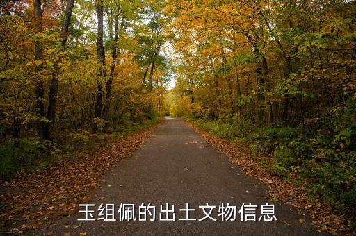 玉貝,貝類詳細(xì)資料:種植貝貝南瓜最好搭架