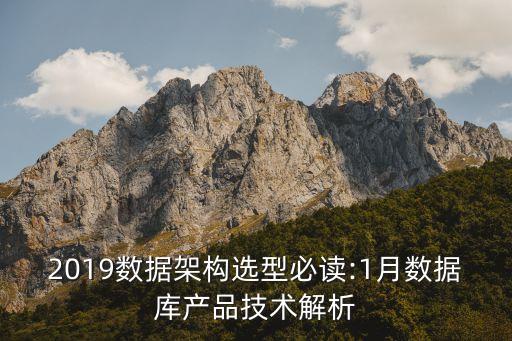 華為大數(shù)據(jù) 星環(huán),如何搭建大數(shù)據(jù)平臺(tái)?