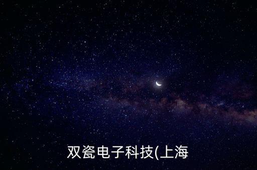 上海插針自動化非標設備,什么是非標自動化?