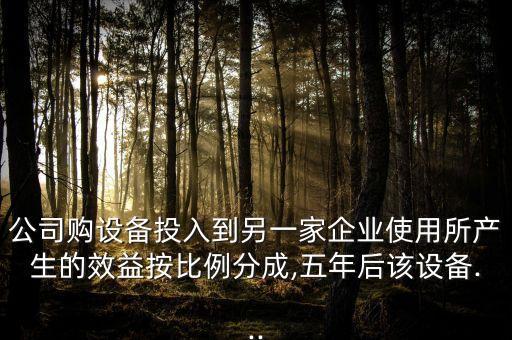 山西現(xiàn)代自動化設備調整,山西自動化研究所