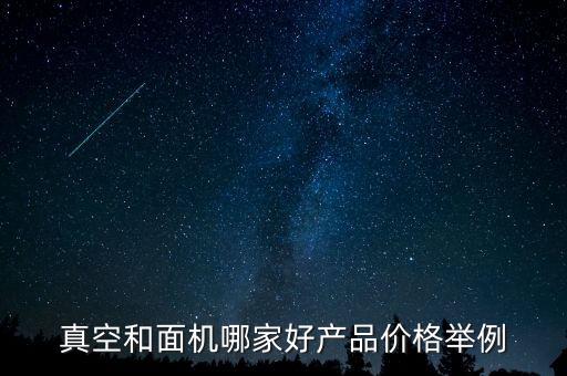 果蔬全自動化包裝設備廠家,哪個廠家的全自動打包機比較好?