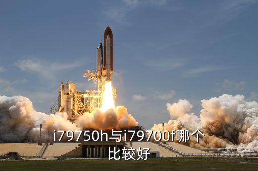 i79700，i79700CPU 4熱管風(fēng)冷散熱可以嗎