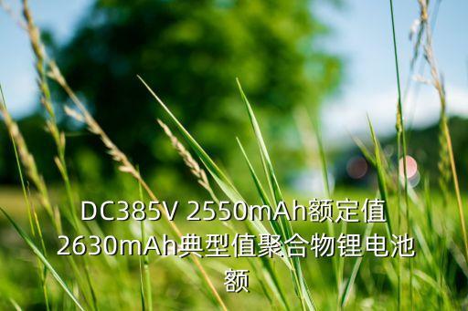 典型值是什么意思，顯示器功耗典型值是什么意思