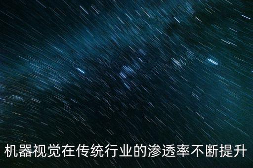 3c自動(dòng)化設(shè)備行業(yè),自動(dòng)化設(shè)備有哪些用途?汽車行業(yè)受青睞