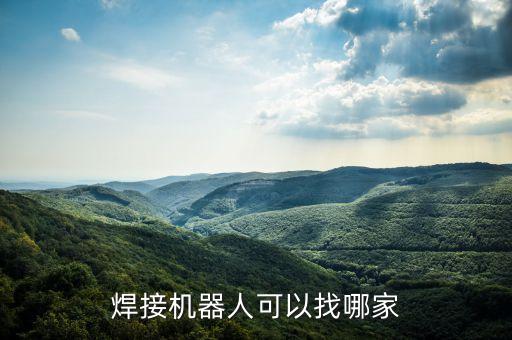 自動(dòng)化上下料機(jī)設(shè)備回收,自動(dòng)化設(shè)備行業(yè)里還有哪些公司?