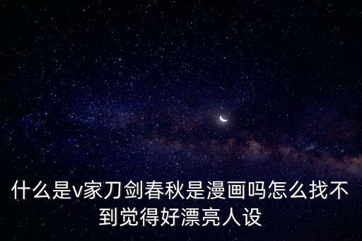 好叭，一個(gè)男生對(duì)你說好啵是什么意思
