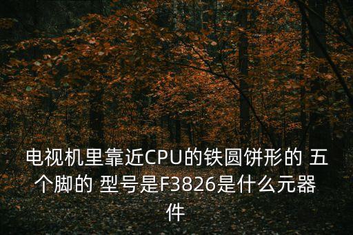 叉指電極，在protel中如何畫叉指電極