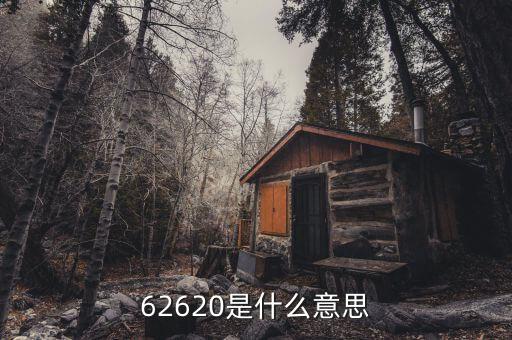 6260，6260是北京那個區(qū)的電話區(qū)號