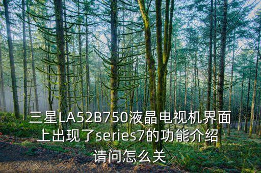 series7，三星Series 7 Slate