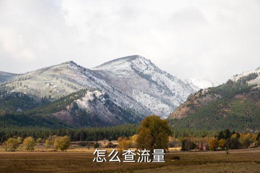 安徽移動(dòng)數(shù)據(jù)中心