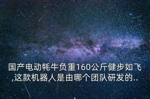 重物助力機(jī)器人,阿特拉斯機(jī)器人的功能有何不同?