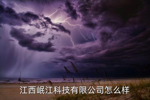 南昌市自動化設(shè)備公司,南昌大學(xué)電氣自動化實(shí)習(xí)去哪里最好?