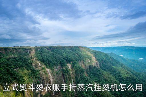 服裝自動(dòng)化折邊設(shè)備,中文名自動(dòng)化設(shè)備概況