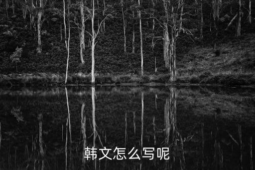 張金蓮，中國(guó)有多少個(gè)人叫張金蓮