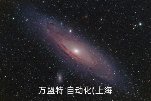 松江區(qū)大型自動化設備一體化,主輔一體化建設,提高設備自動化