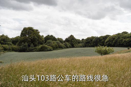 澤石科技，考古新名詞有哪些
