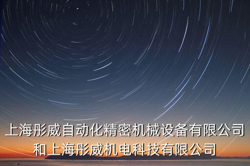 自動化設備程序外包報價,工業(yè)自動化設備怎么買?