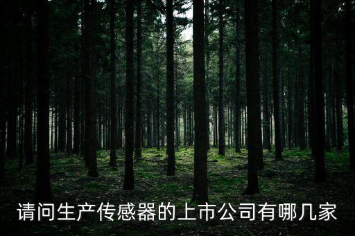 菲爾德自動(dòng)化設(shè)備廠家在哪里