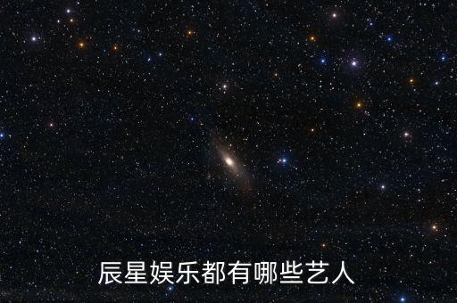 辰星天津自動化公司,天津恒安源電氣設(shè)備有限公司簡介