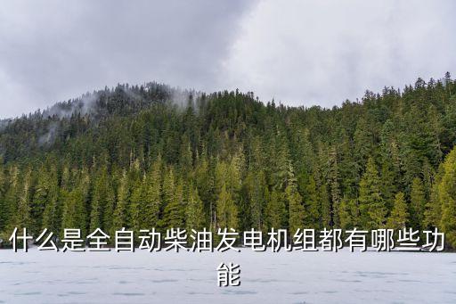 自動化設備油路有什么控制,汽車制動和油路控制原理是什么?