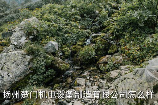 油缸裝配自動化設備,電動油缸的原理是什么?