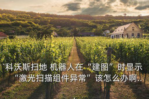 機(jī)器人以舊換新,科沃斯掃地機(jī)器人以舊換新