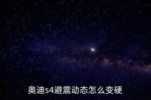 自動化設(shè)備動態(tài)減震,概念自動化設(shè)備是一個動態(tài)發(fā)展過程