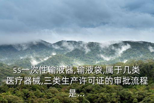 自動(dòng)化輸液袋設(shè)備,卡文營(yíng)養(yǎng)液輸液裝置是什么樣的?
