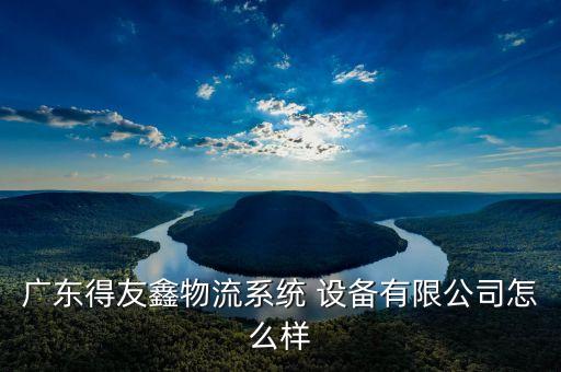 中山齒輪自動化檢測設(shè)備