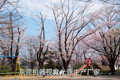 東莞市益揚(yáng)自動(dòng)化有限公司