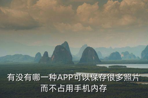 怎么儲(chǔ)存大量數(shù)據(jù),java怎么儲(chǔ)存數(shù)據(jù)