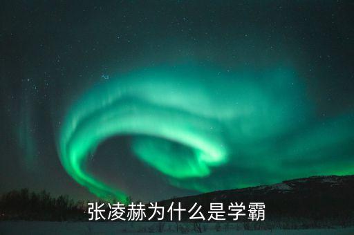 南京師范大學電氣和自動化