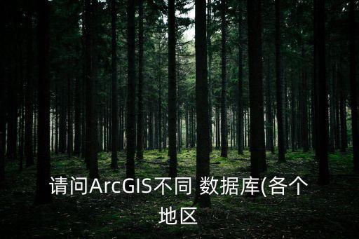 數(shù)據(jù) 融合,數(shù)據(jù)融合技術的發(fā)展趨勢